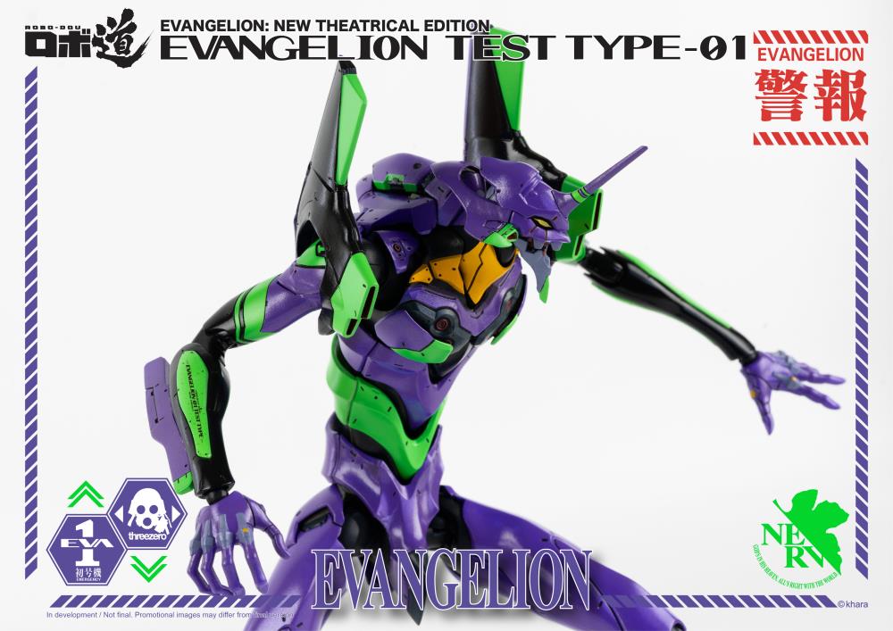 Threezero Robo-Dou Rebuild of Evangelion - Eva 01 Test Type New Theatrical Edition