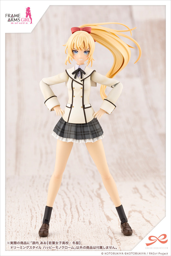 Kotobukiya Sousai Shojo Teien Ao Gennai [Wakaba Girls High School Winter Clothes] Dreaming Style Happy Monochrome