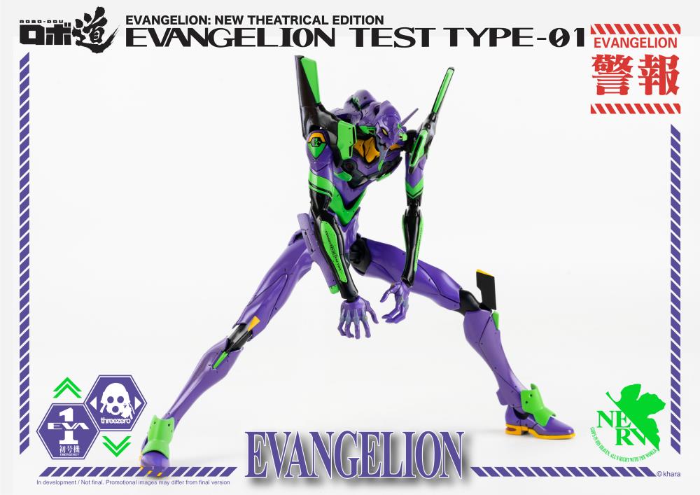 Threezero Robo-Dou Rebuild of Evangelion - Eva 01 Test Type New Theatrical Edition