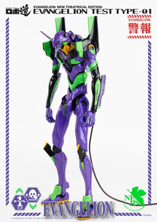 Threezero Robo-Dou Rebuild of Evangelion - Eva 01 Test Type New Theatrical Edition