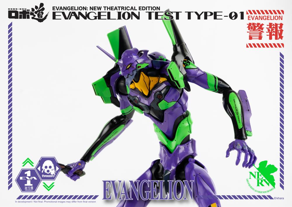 Threezero Robo-Dou Rebuild of Evangelion - Eva 01 Test Type New Theatrical Edition