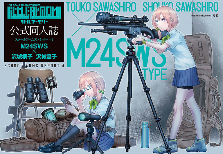 Tomytec Little Armory LS04 M24SWS Sawashiro Touko