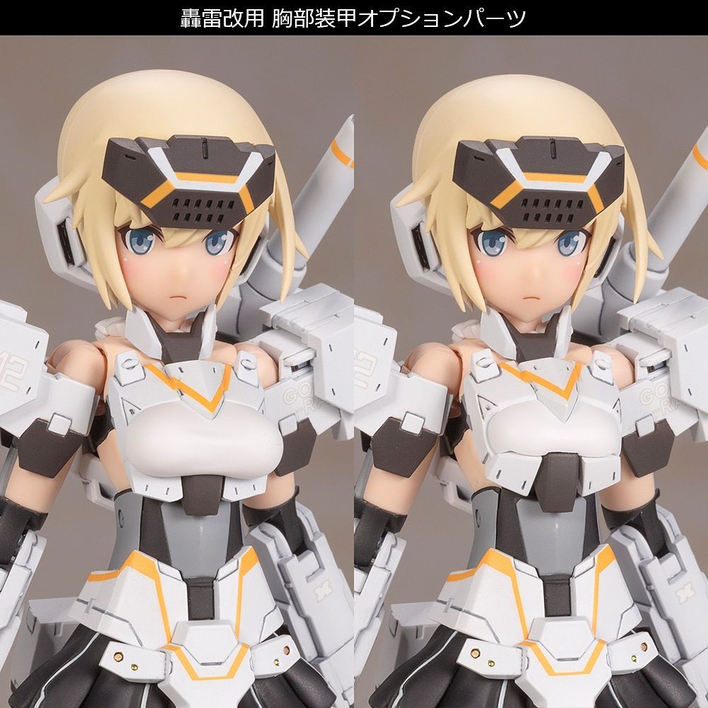 Kotobukiya Frame Arms Girl Gourai Kai Version 2 White