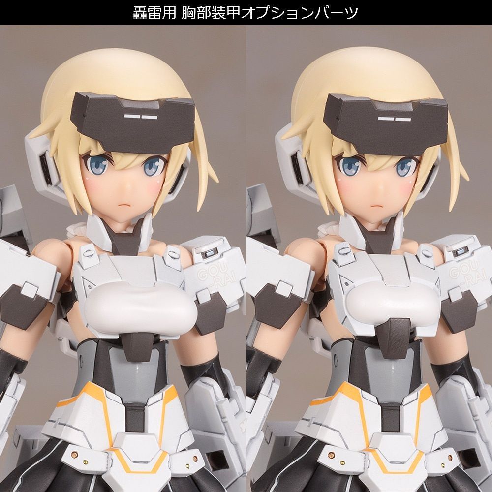 Kotobukiya Frame Arms Girl Gourai Kai Version 2 White